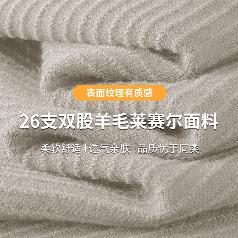 Wool Lyocell Men's Half Turtleneck Sweater New High-end Warm Inner Layer Mid-neck Knitted Base Shirt Designer Sweater For Men