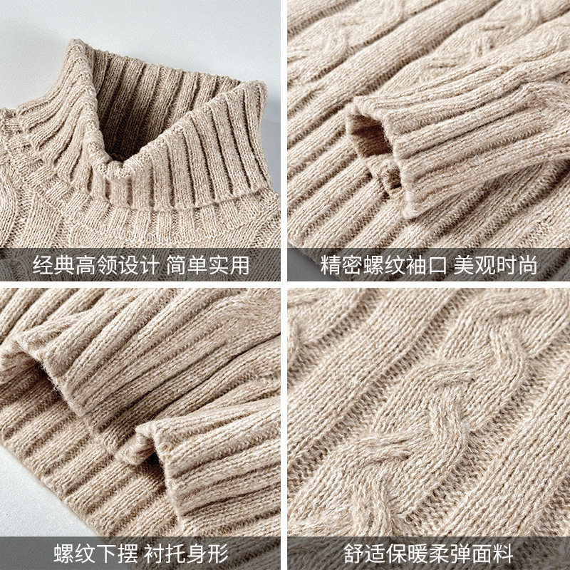 High Collar Sweater For Men Autumn And Winter Cable Knit Solid Color Designer Sweater Thickened Warm Men's Knitted Top Inner Wear