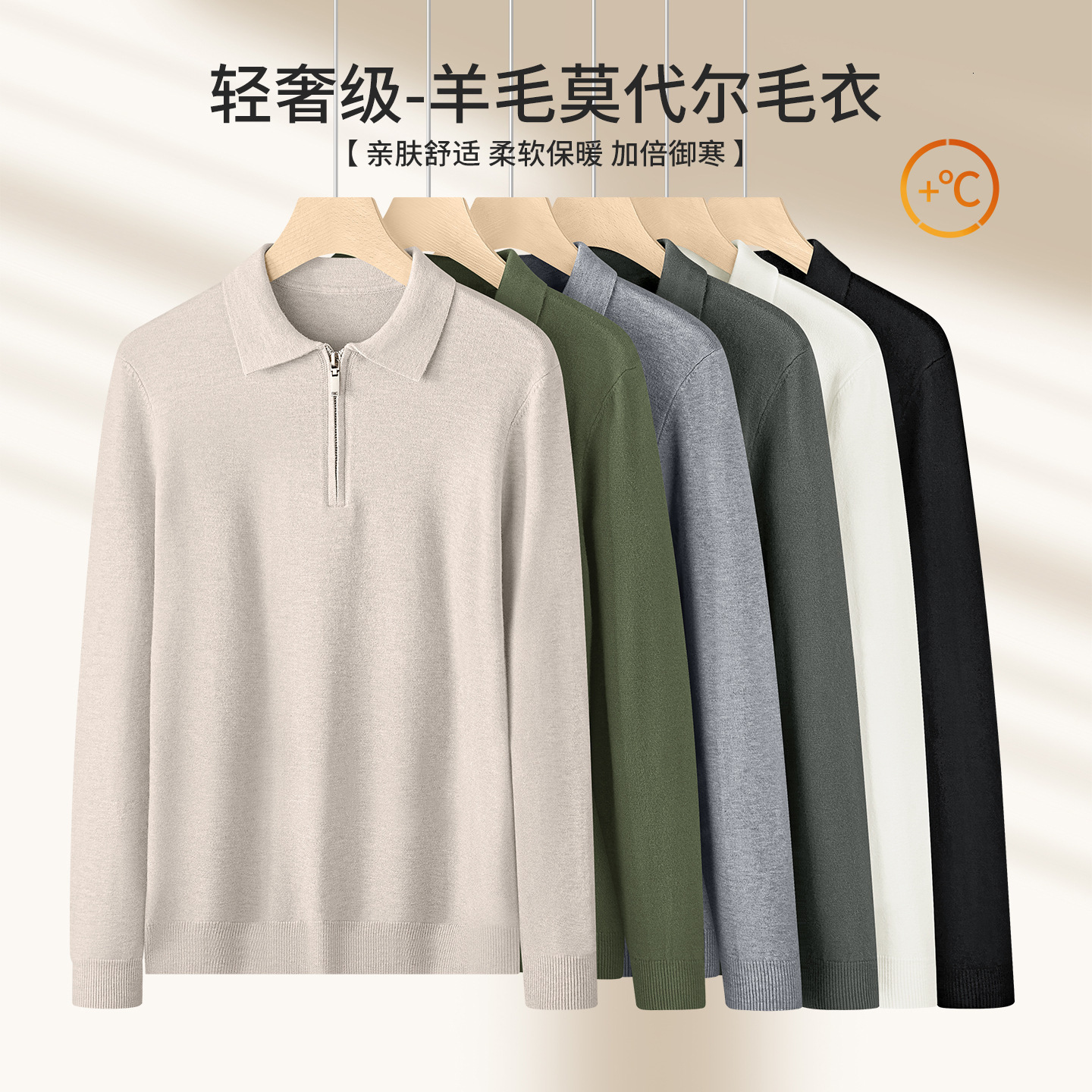 Wool Modal Sweater Designer Sweater Men's Zipper Turn-down Collar Knitwear 2025 New Autumn Winter Base Layer Long Sleeve Warm Top