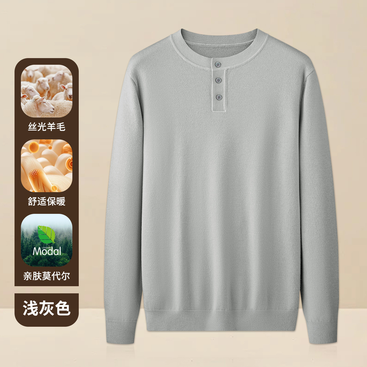 Wool Modal Henry Collar Men's Sweater 2025 New Autumn Winter Warm Designer Sweater Casual Base Knitwear Top