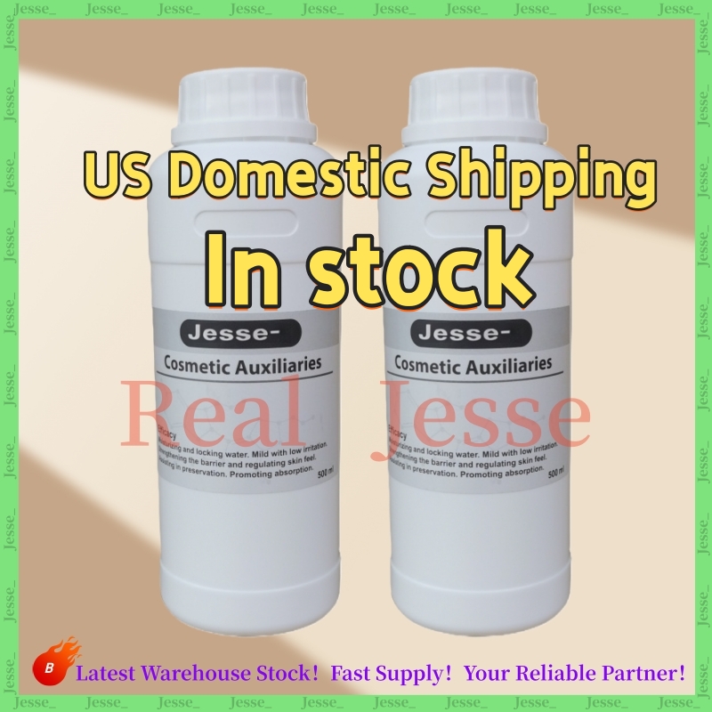 Jesse Tech (1L) Cosmetic Auxiliary Raw Materials | US Local Shipping, Privacy Protection, Free Delivery, 100% Customs Clearance Guarantee
