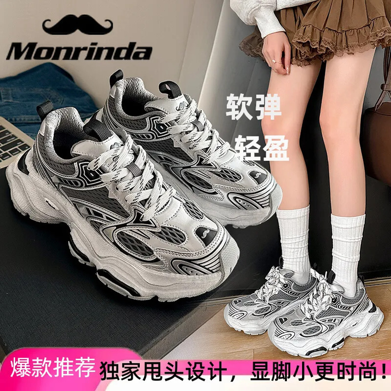 Mirinda Men's Dad Shoes Women's 2025 New High-End Thick-Soled Height-Increasing Casual Shoes Men's Style Sports Shoes