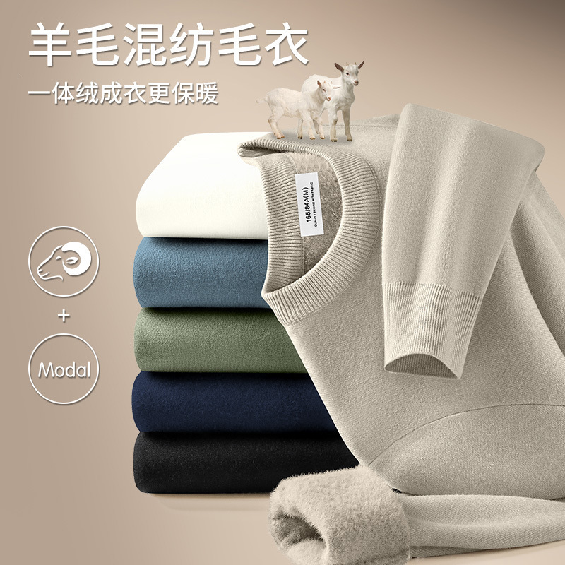 Winter One-piece Modal Men's Designer Sweater Crew Neck Sweater New Fleece-lined Thickened Knitted Wool Warm Base Shirt