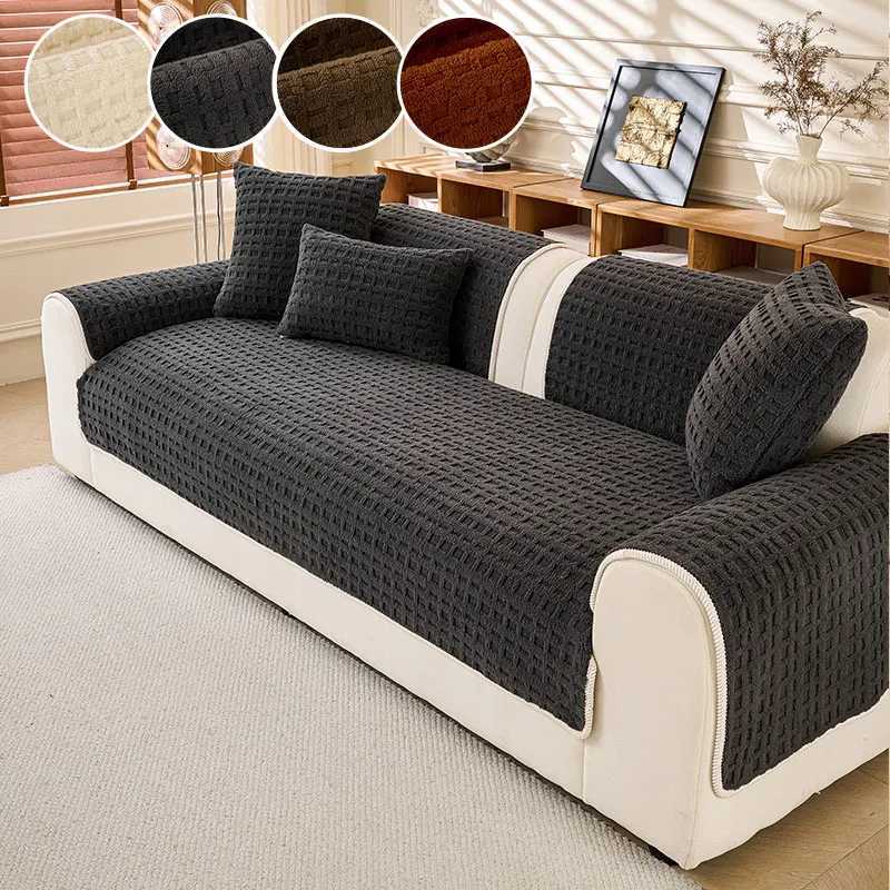 1PCSofa cushion ic checkered cushion for autumn and winter simple and highend plush anti slip sofa cover C251028