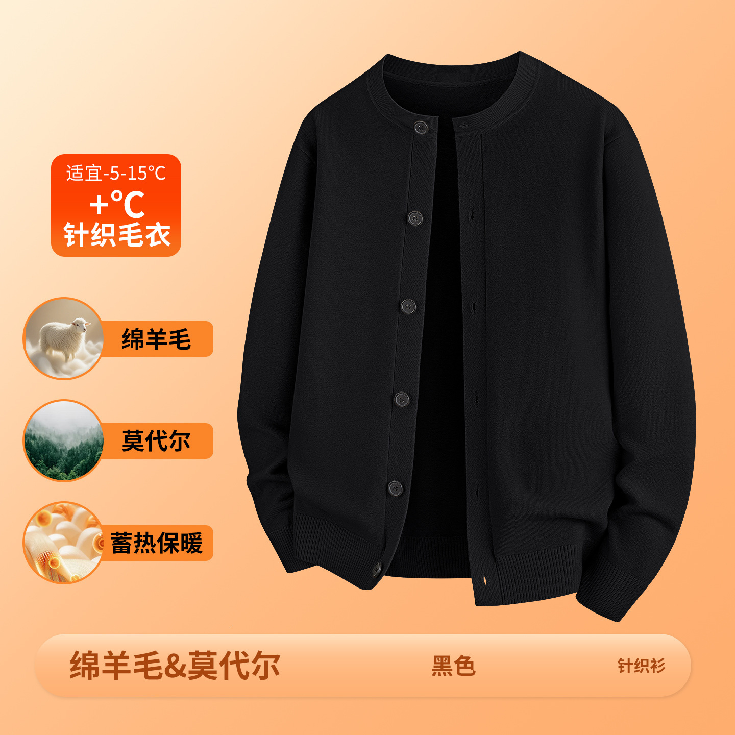 Wool Modal Designer Sweater Knitted Cardigan Jacket Men Sweater 2025 New High-end Loose Casual Autumn Winter Sweater