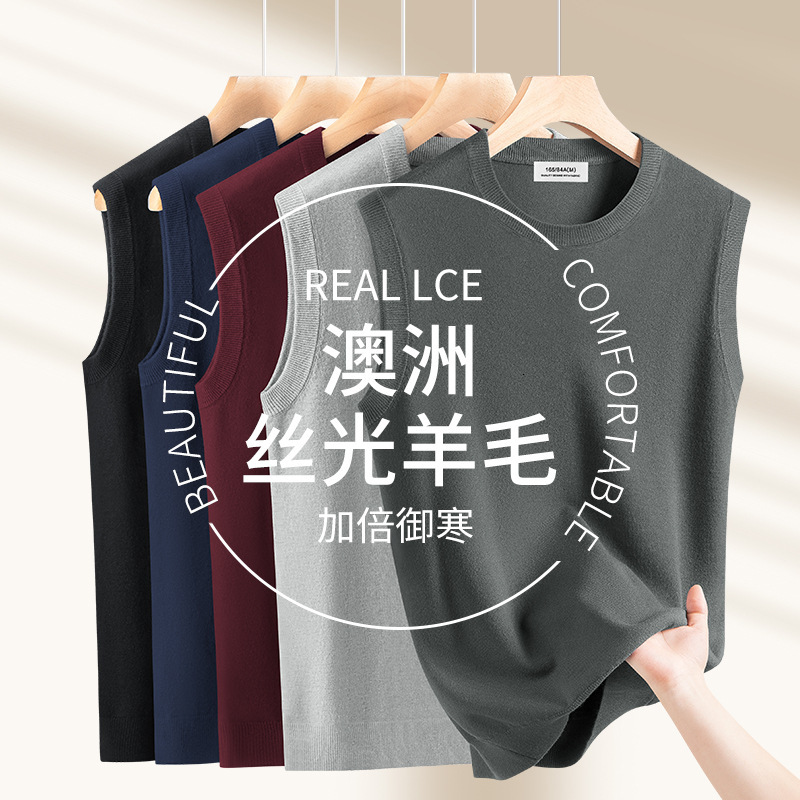 Modal Wool Men's Thermal Vest Base Shirt Autumn Winter Inner Designer Sweater Wear Solid Color Knitted Vest Simple Top
