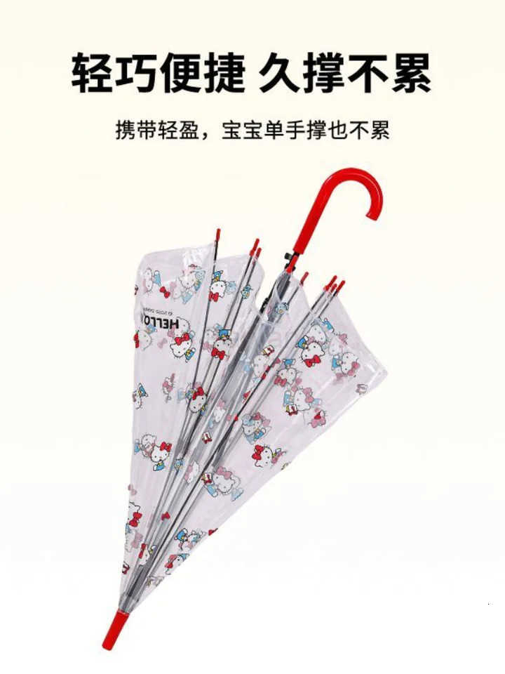 Sanrio Sanrio Hello Kitty Umbrella Transparent Umbrella Cartoon Cute Student Good Looks Folding Windproof Fully Automatic Lightweight L251029