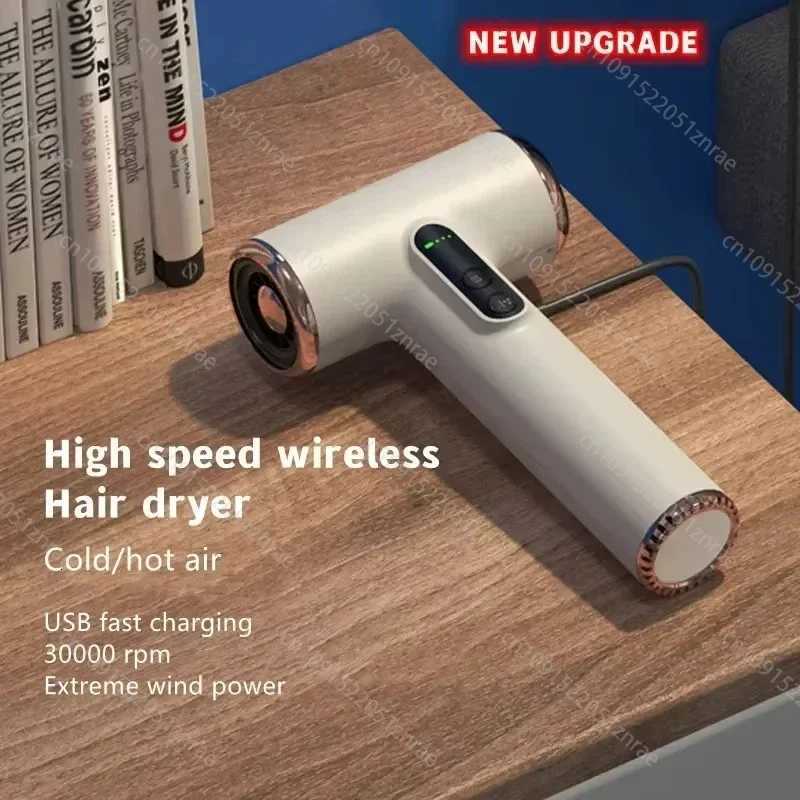 Wireless Hair Dryer USB Cordless Portable Travel Rechargeable Strong Wind Low Noise 3 Gears Hair Dryer with Lcd W251029