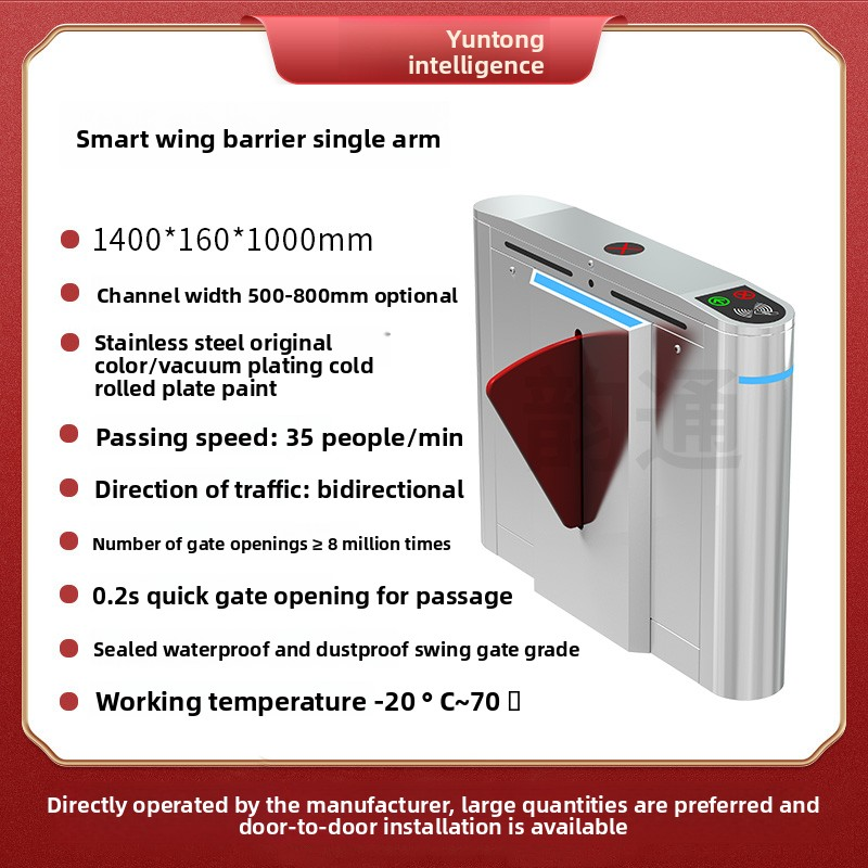 Intelligent Swing Barrier Gate with Card Reader, Smart Traffic Record & 35PPM Fast Passage, Stainless Steel Access Control Turnstile-NO17