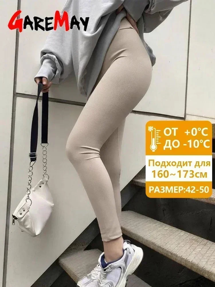 Womens Winter Leggings with Fleece Cotton Thick Skinny Thermal Velvet Gray Legging Casual Beige Warm Ribbed for Women 251029