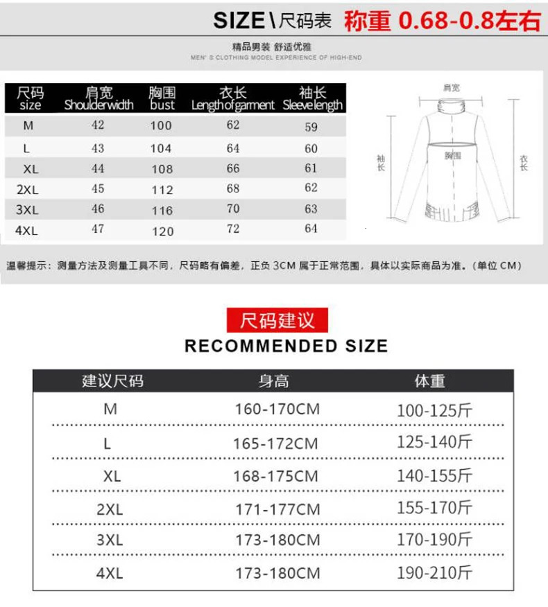 Thickened jacket mens autumn and winter warm trend line stand collar knitted cardigan sweater coat 251029