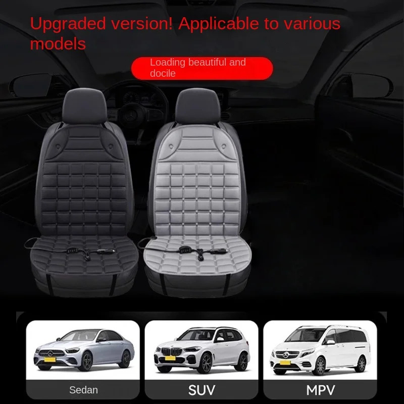 Car heating seat cushion car winter seat electric heating seat cushion quick heating seat cushion car 12V small car car use 251029