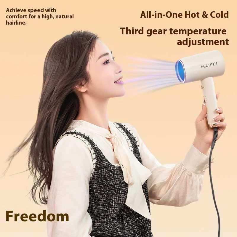 UltraHighSpeed Blue Light Hair Dryer Household Hair Salon HighPower Negative Ion Cold and Hot Wind Does Not Harm Hair Dryer L251029