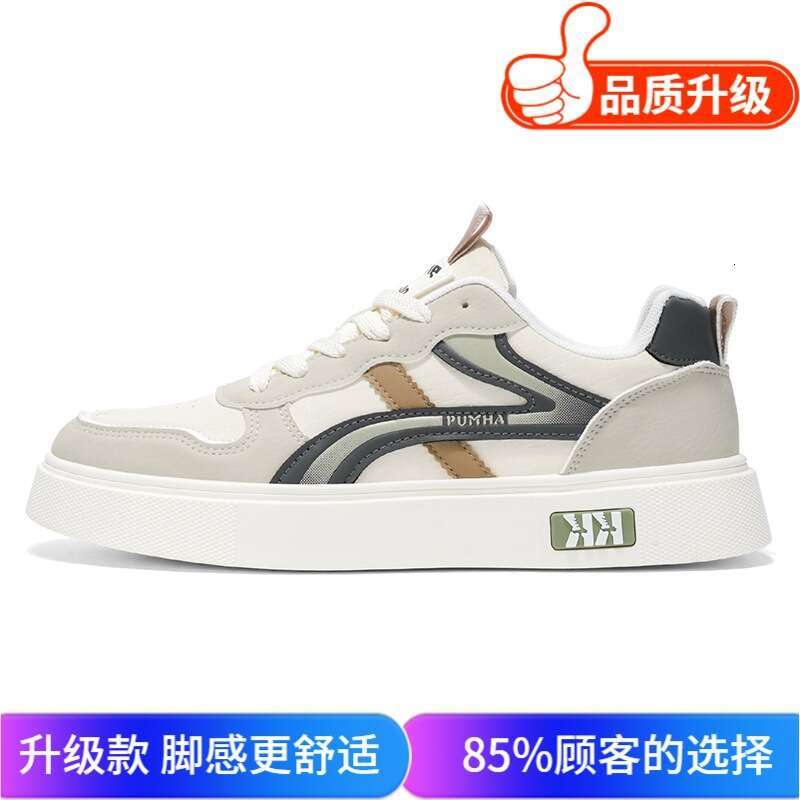 2025 Autumn New Men's Fashion Thick-Soled Height-Increasing Casual Daily Travel Waterproof Leather Panel Shoes Trendy