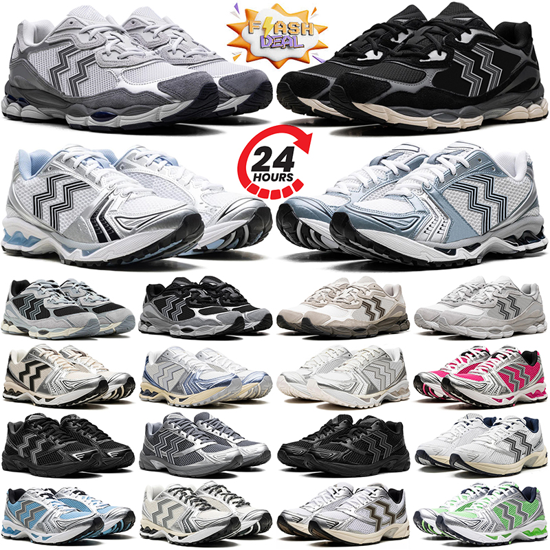 OG Designer Running Shoes mens trainers Arctic Sky Blue Cream Pink Triple Black for sneakers men womens schoenen chaussure Outdoor Sports runners classic