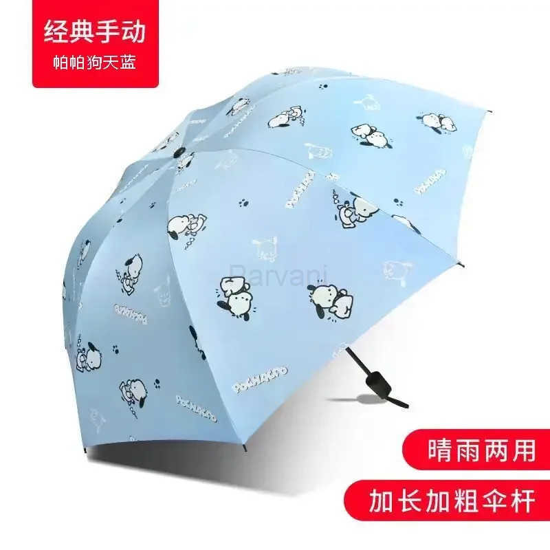 Sanrio Sanrio Pacha Dog Automatic Umbrella Sunshade Sun Protection Cute Cartoon Rain and Rain UV Sun Umbrella L251029