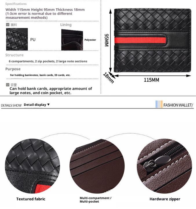 Luxury Designer Men's ultra-thin Wallets Hand Woven Multi Slot Three fold leather wallet card bag Fashionable And Simple Coin Purse For Birthday 