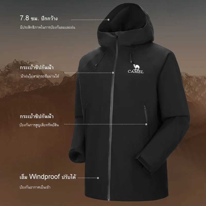 GOLDEN CAMEL Outdoor Hiking Jackets Men Hard Shell Women Windbreakers Jacket for Men Winter Coats Waterproof Unisex Clothing J251029