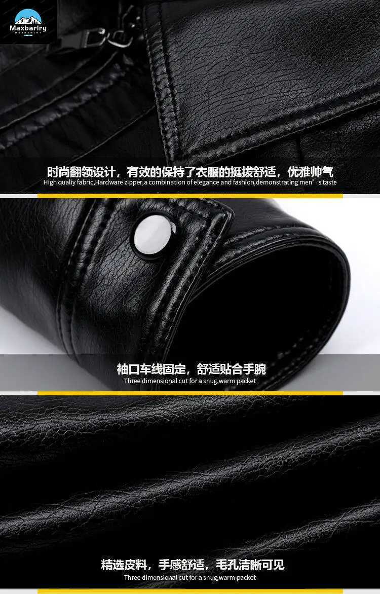 2023 New Mens Winter Leather Clothing Fashion Casual Slim Fit Artificial Leather Suit Coat Luxury Mens High Quality ClothingT251029