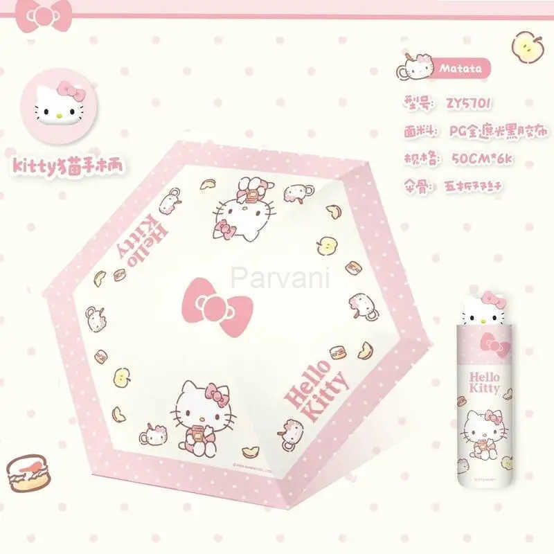 Sanrio Sanrio Kuromi Dual Use Umbrella Kawaii Anime Fashion Commute Student Umbrella Travel Go Shopping Convenient Automatic Umbrella L251029