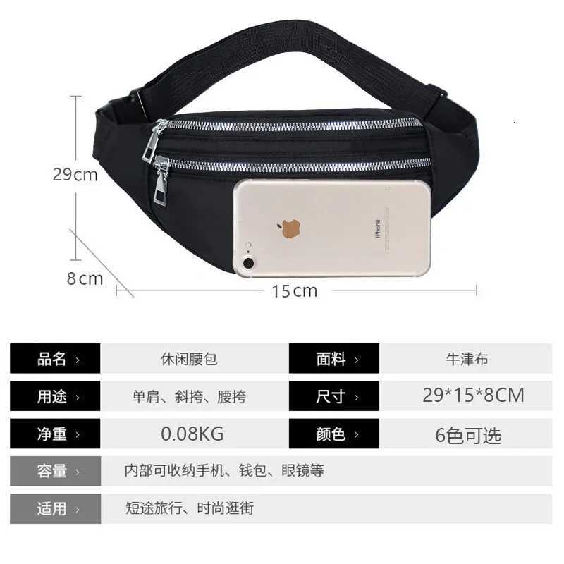 Waist Bags for Women Oxford Leisure Color Waist Bag Shoulder Crossbody Chest Bags Handbags All-match Messenger Belt BagsT251126
