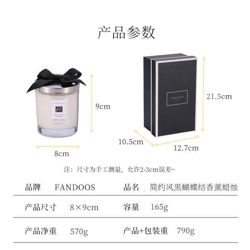 Highgrade Scented Candle Gift Box Highgrade designer English Pear Blue Wind Chimes Fragrance Gift Box Set Scented Gift Candle CupsXJ251029