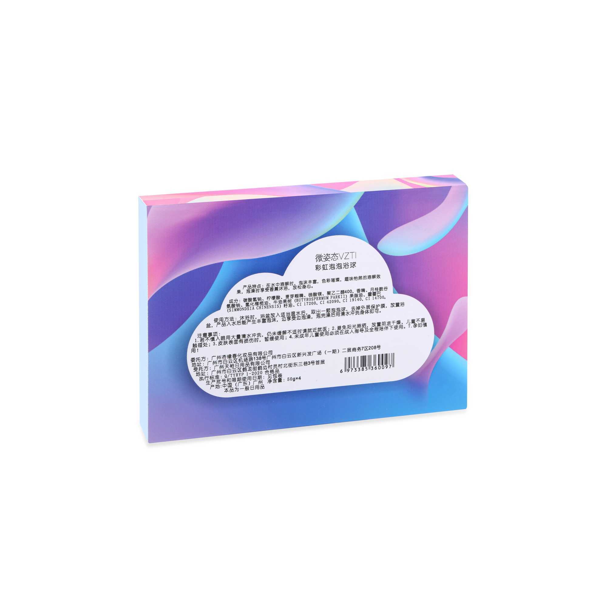 Rainbow cloud bath aromatherapy ball childrens bath cleaning bathtub bath essential oil 45g bubble bombs 4pack L251029