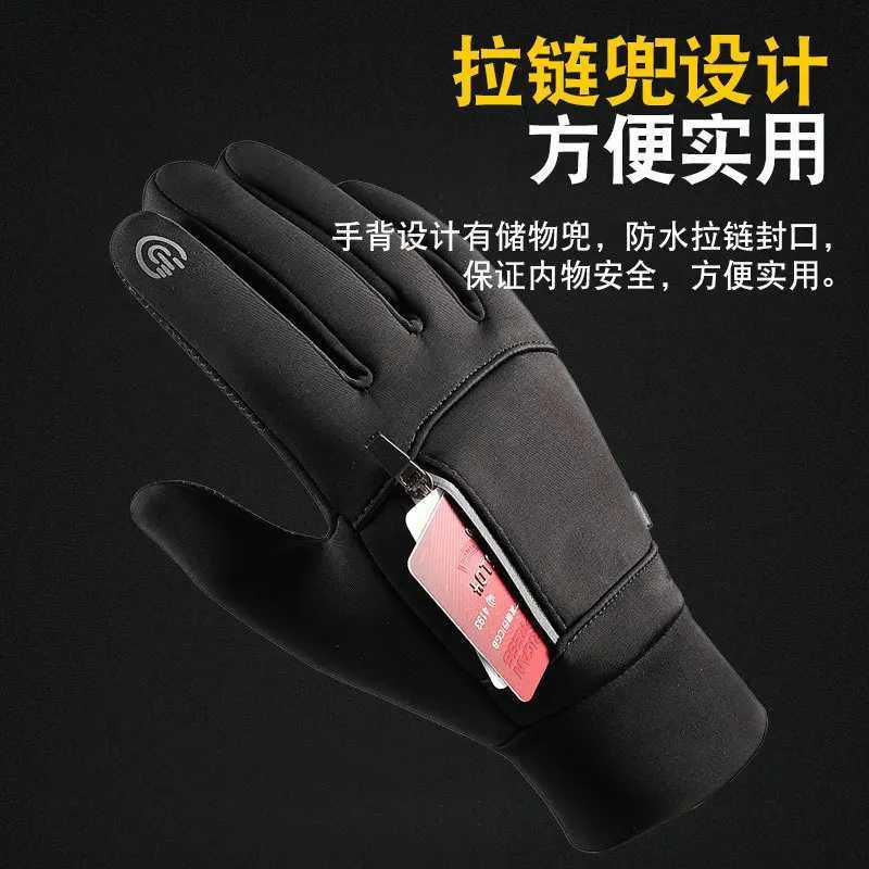 Men Winter Motorcycle Riding Gloves Electric Scooters Fleece Warm Waterproof Touchscreen Nonslip Bike Accessorie J251029