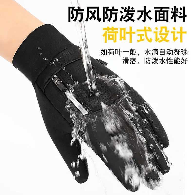 Men Winter Motorcycle Riding Gloves Electric Scooters Fleece Warm Waterproof Touchscreen Nonslip Bike Accessorie J251029