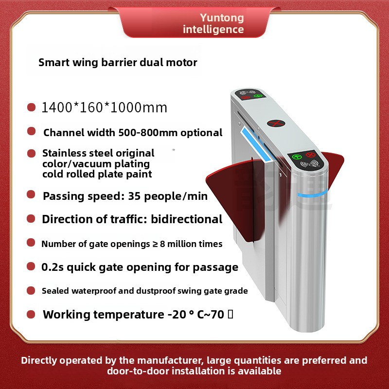 Intelligent Swing Barrier Gate with Card Reader, Smart Traffic Record & 35PPM Fast Passage, Stainless Steel Access Control Turnstile-NO17
