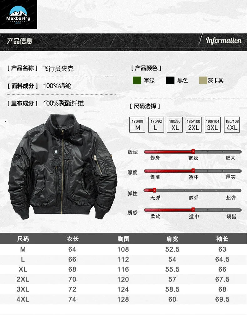 Ma1 MA1 Functional Bomber Jacket Mens Autumn Retro Oversized Baseball Suit Coat Clothing Short 251028