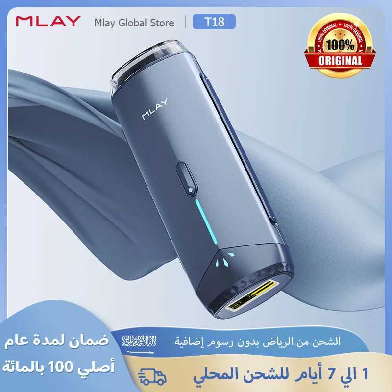 Mlay T18 ICE Cooling With Unlimited Shots Permanent IPL Laser Home Use Painless Epilator For Women Men J251117