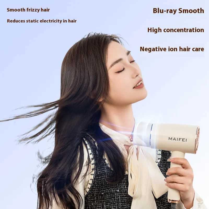 UltraHighSpeed Blue Light Hair Dryer Household Hair Salon HighPower Negative Ion Cold and Hot Wind Does Not Harm Hair Dryer L251029