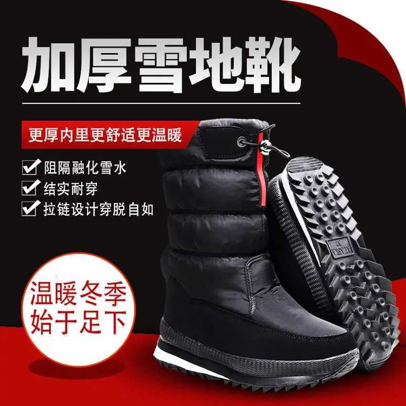 Womens Faux Fur Ankle Boots Chunky Platform Waterproof Snow Boots Women Silver Thick Plush Warm Winter Boots Shoes Woman Z251029