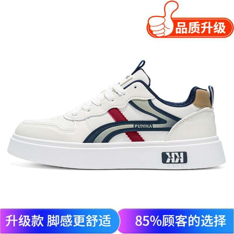 2025 Autumn New Men's Fashion Thick-Soled Height-Increasing Casual Daily Travel Waterproof Leather Panel Shoes Trendy