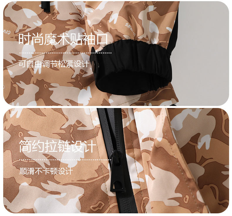 Men's Windproof And Waterproof Jackets Unisex Mountaineering Clothes Camouflage pattern Outdoor Mountain Climbing For Couple