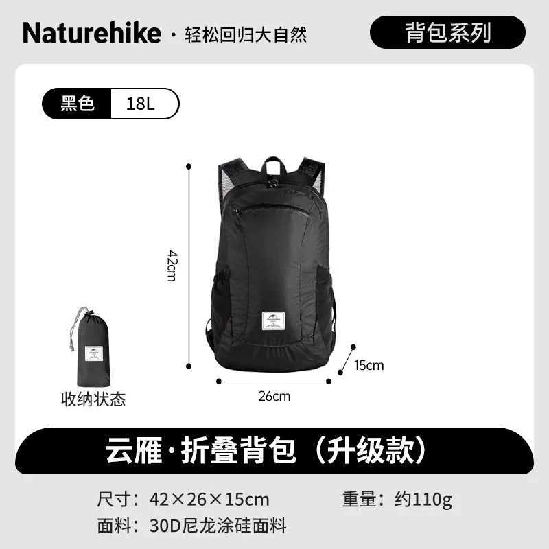 Naturehike 18L Silicone Folding Backpack Lightweight Hiking Bag H251029