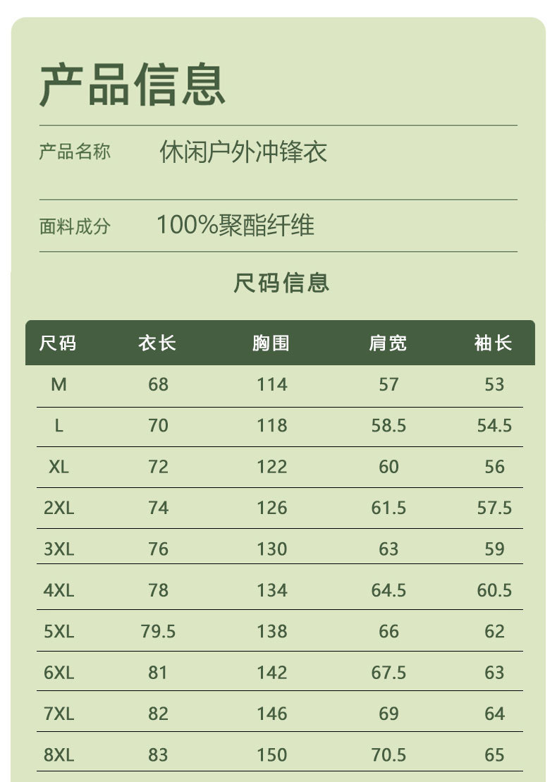 Men's Windproof And Waterproof Jackets Unisex Mountaineering Clothes Camouflage pattern Outdoor Mountain Climbing For Couple