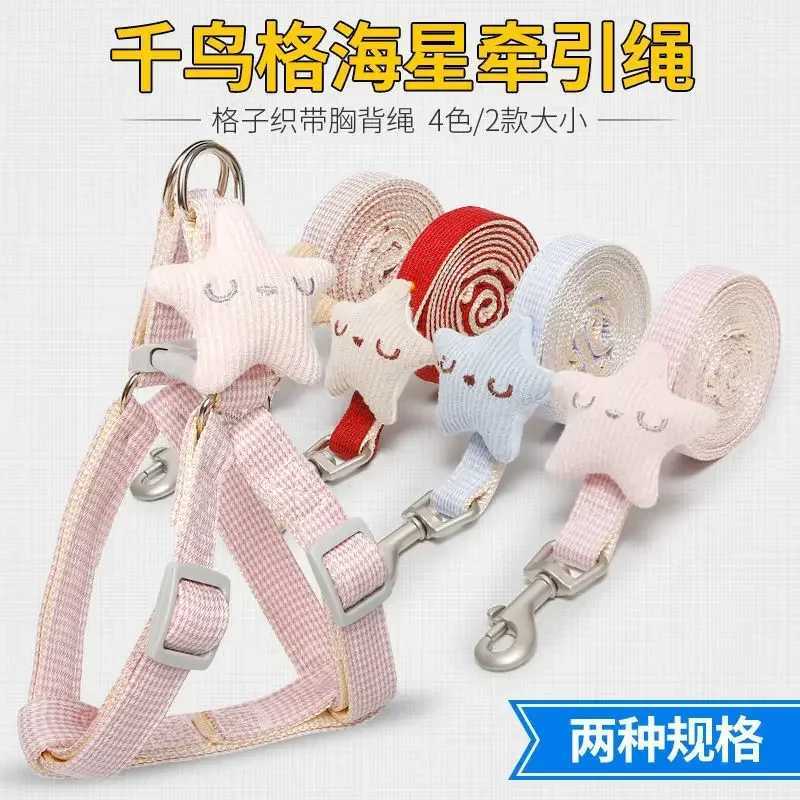 Dog leash chain Vest type Chest strap Pomeranian walking rope Small and medium sized dog Teddy Pet Supplies J251129