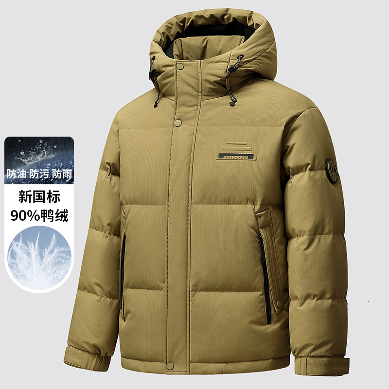 Hooded Zipper Version 90 White Duck Down Antibacterial, Windproof, Stain Resistant, Moisture Wicking, Cold Resistant, Anti-Fluff Down Jacket, Warm Thi