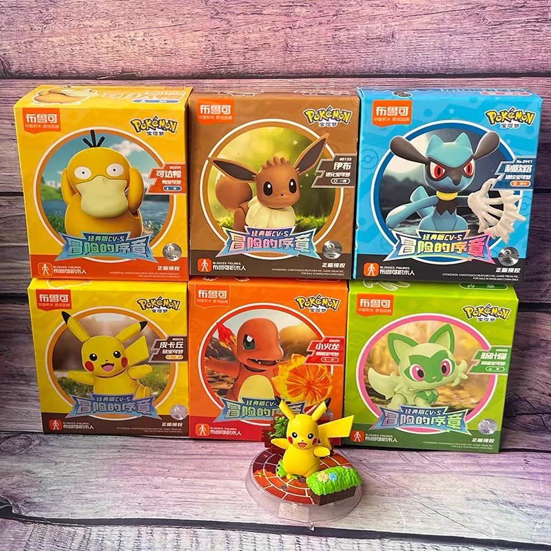 New Pokemon Pikachu Action Figure Eevee Sprigatito DIY Assembly Toys Charmander Psyduck Charmander Kawaii Puzzle Toys Kids Gifts Building Blocks