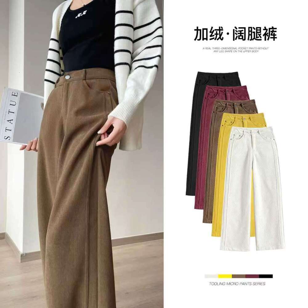 Melard Coffee Color 2025 New Autumn Winter Fleece Lined Thickened High Waist Straight Casual Corduroy Wide Leg Pants for Women