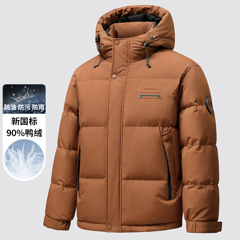 Hooded Zipper Version 90 White Duck Down Antibacterial, Windproof, Stain Resistant, Moisture Wicking, Cold Resistant, Anti-Fluff Down Jacket, Warm Thi