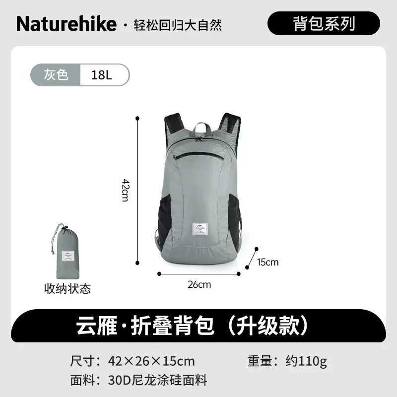 Naturehike 18L Silicone Folding Backpack Lightweight Hiking Bag H251029