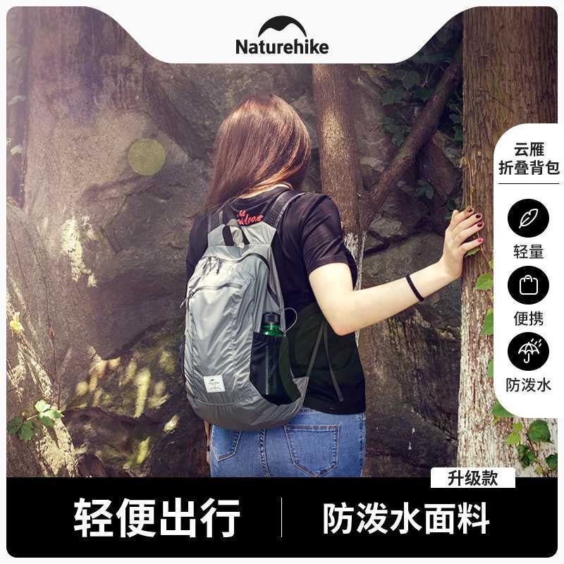 Naturehike 18L Silicone Folding Backpack Lightweight Hiking Bag H251029