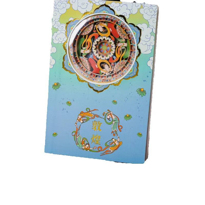 3D Notebook of Mogao Grottoes Paper Nine-colored Deer Flying Skyward Pop-up Carving Travel Check-in Book ddmynov