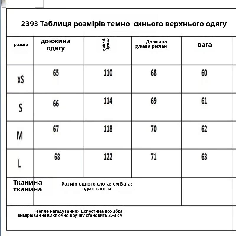 Winter 2023 Womens Faionable Wool Blend ort Coat Jaet Versatile Long Sve Commute Sle Regular Length Outerwear 251010