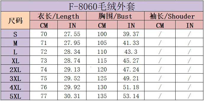 Women Striped Patchwork Fleece Hoodie Coat Autumn Winter Long Lantern Sleeve Loose Cardigan Hoodie Sweatshirt Coats 251030