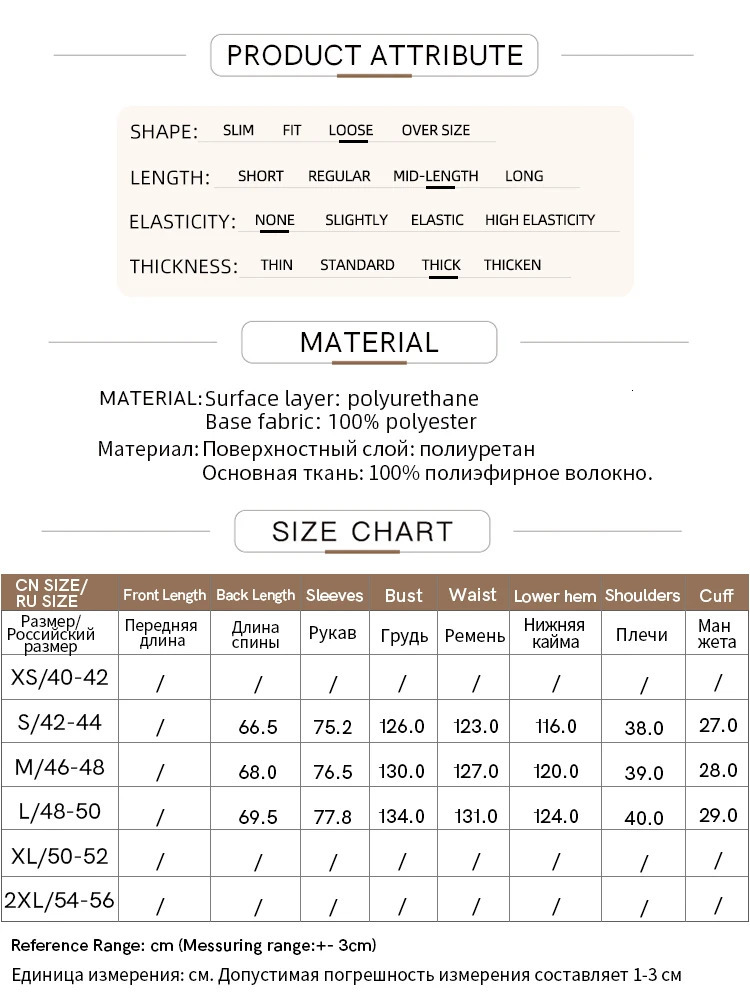 AMII Minimalist Simple Faux Leather Jacket for Women Winter Thick Warm Lapel PU Fur Female Chic Over Coat 12424007 251029