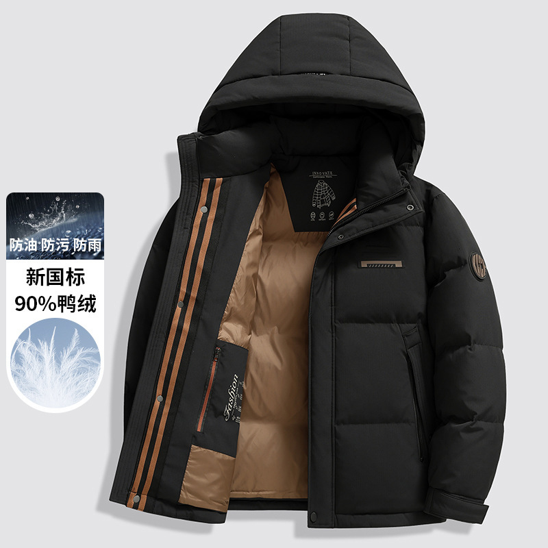 Hooded Zipper Version 90 White Duck Down Antibacterial, Windproof, Stain Resistant, Moisture Wicking, Cold Resistant, Anti-Fluff Down Jacket, Warm Thi